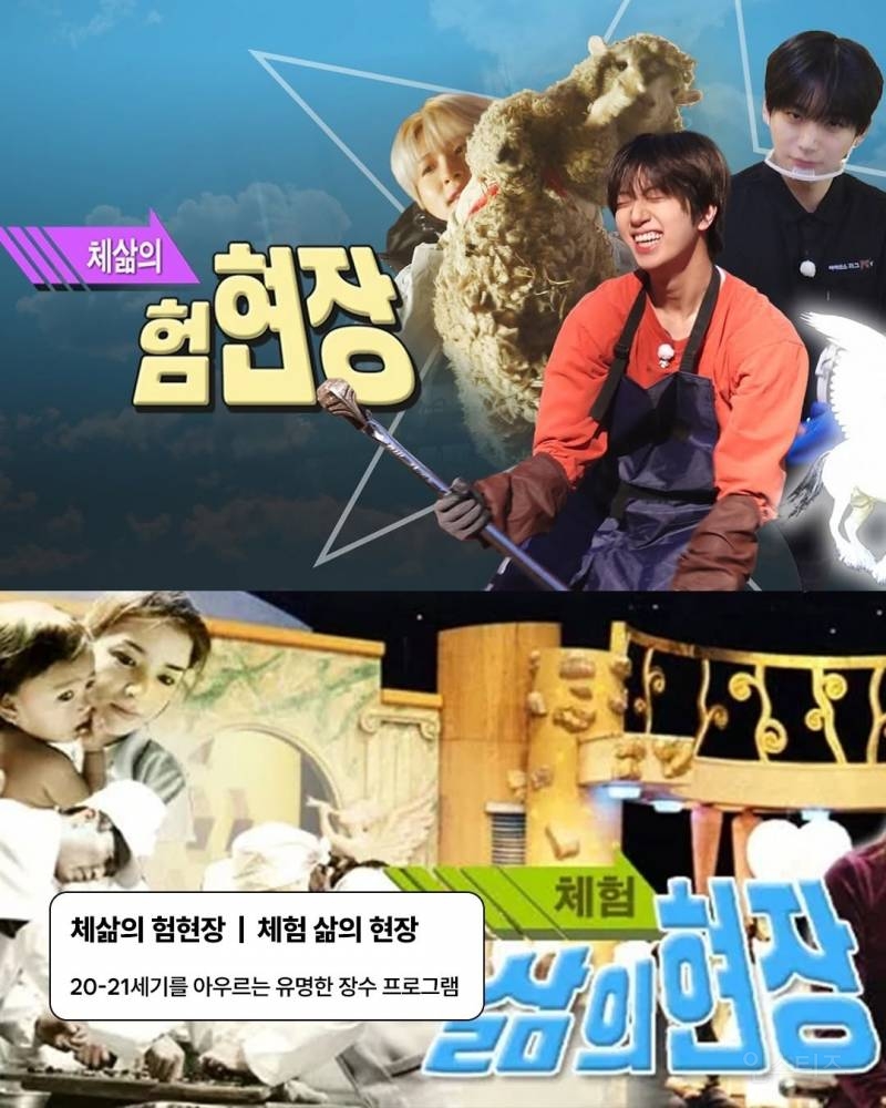 아이돌 자컨 썸네일에 그 시절 추억들 다 있다 | 인스티즈