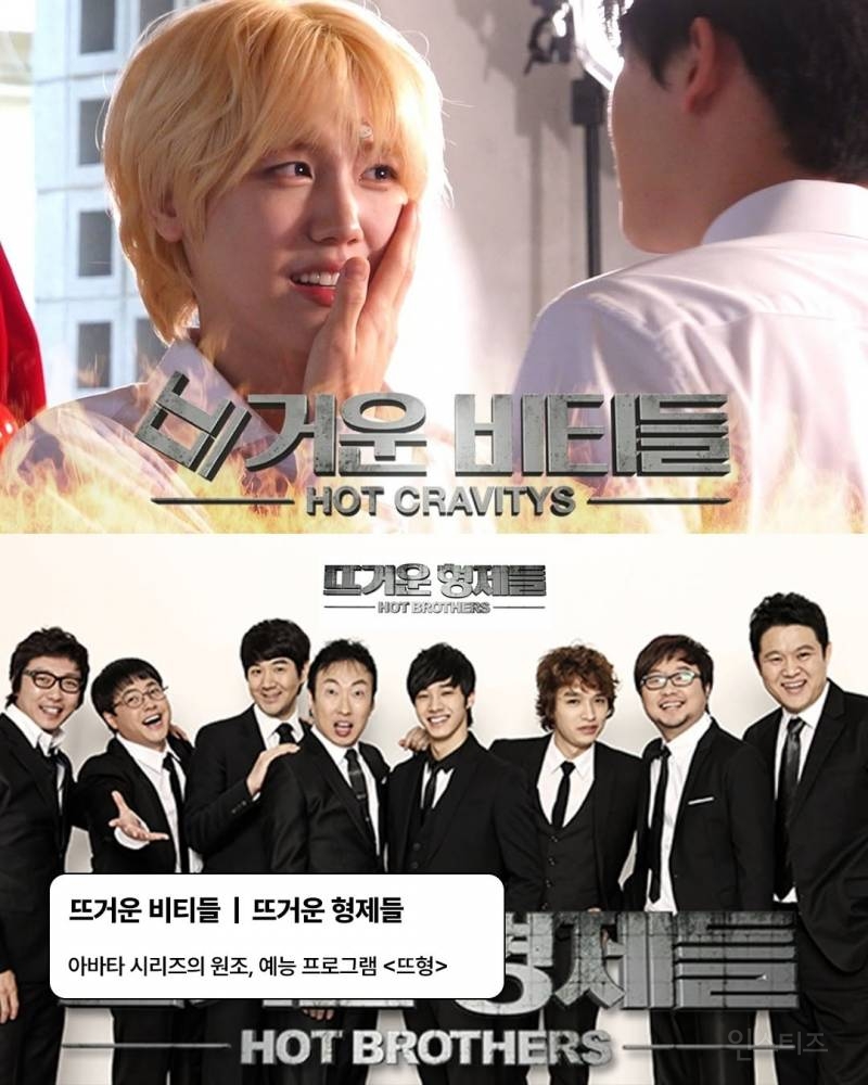 아이돌 자컨 썸네일에 그 시절 추억들 다 있다 | 인스티즈