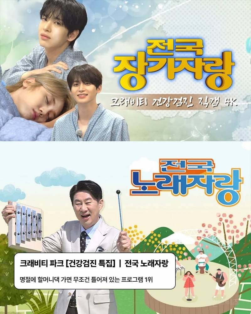 아이돌 자컨 썸네일에 그 시절 추억들 다 있다 | 인스티즈