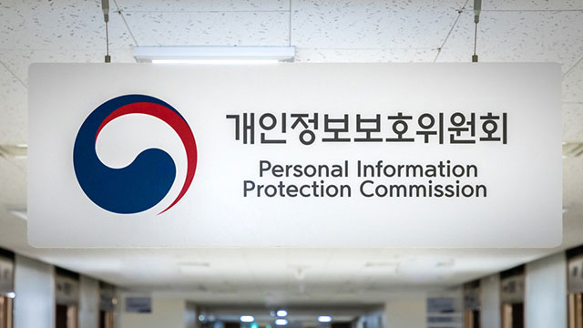 [미디어] [단독] 경찰, '나무위키' 파라과이 공조 수사 요청•••개인정보보호법 위반 혐의 | 인스티즈
