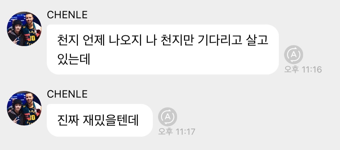 [잡담] 종천러 진짜 드프 아니냐고 | 인스티즈