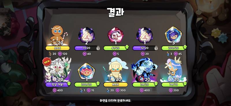 [잡담] 킹덤) 와 나 이거 자랑할래 | 인스티즈