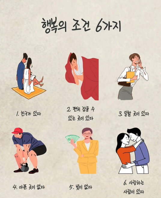 [잡담] 난 4번에서 탈락 너넨 | 인스티즈