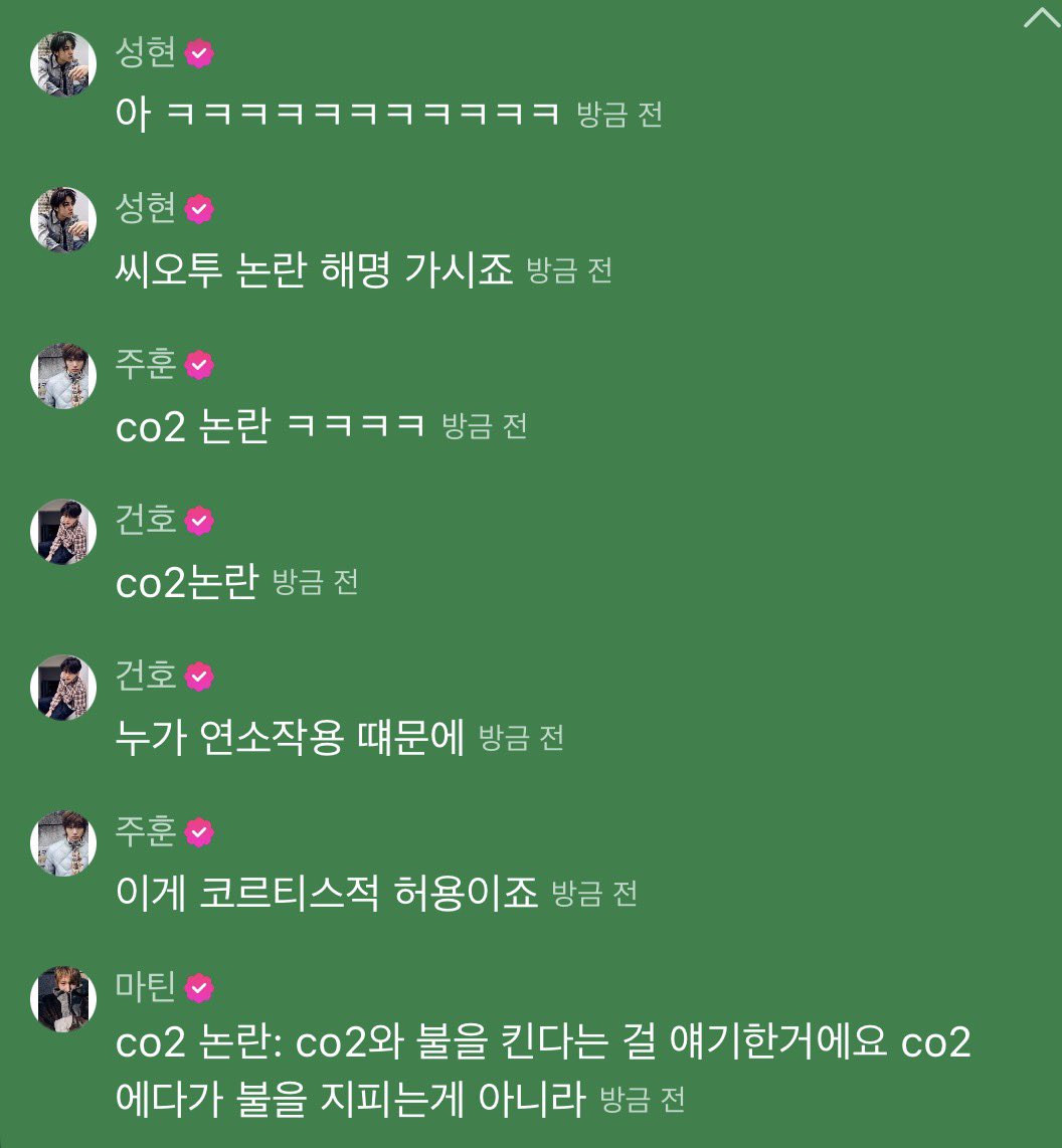 [잡담] 코르티스 성현 엄청난 쾌남이다 | 인스티즈