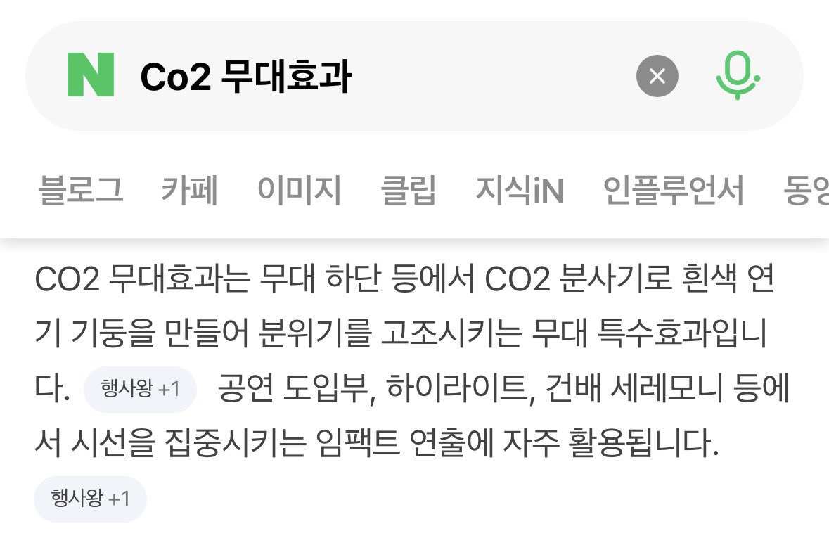 [잡담] 코르티스 성현 엄청난 쾌남이다 | 인스티즈