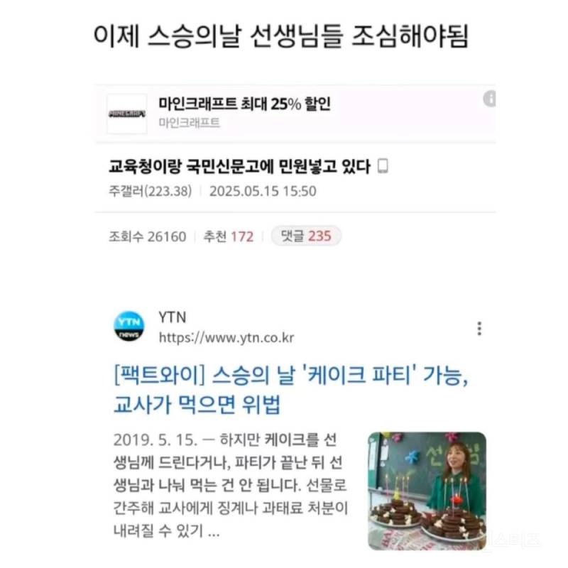 현재 난리난 정신병원 근황 | 인스티즈
