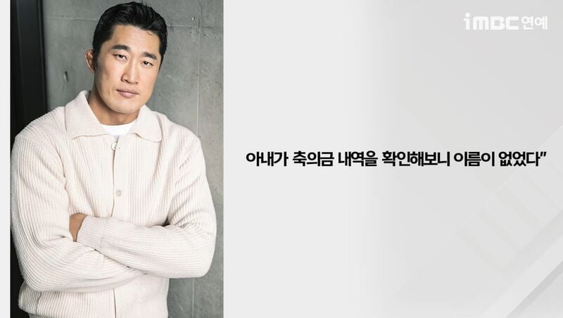 [마플] 와 샤갈 빽가 김종민 축의금 썰보고 인류애 잃음.. | 인스티즈