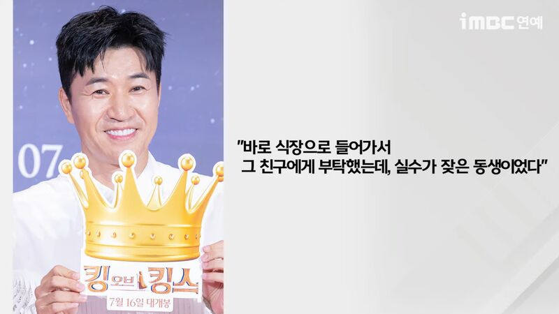 [마플] 와 샤갈 빽가 김종민 축의금 썰보고 인류애 잃음.. | 인스티즈