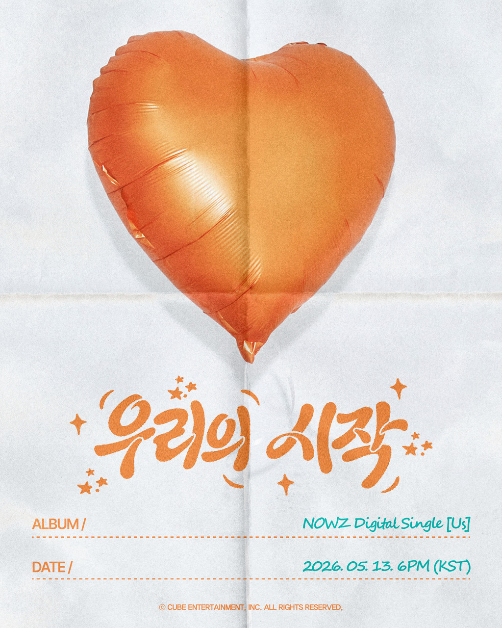 [정보/소식] 나우즈, 리더 현빈 자작곡 '우리의 시작' 13일 발매…청량 밴드 사운드 | 인스티즈