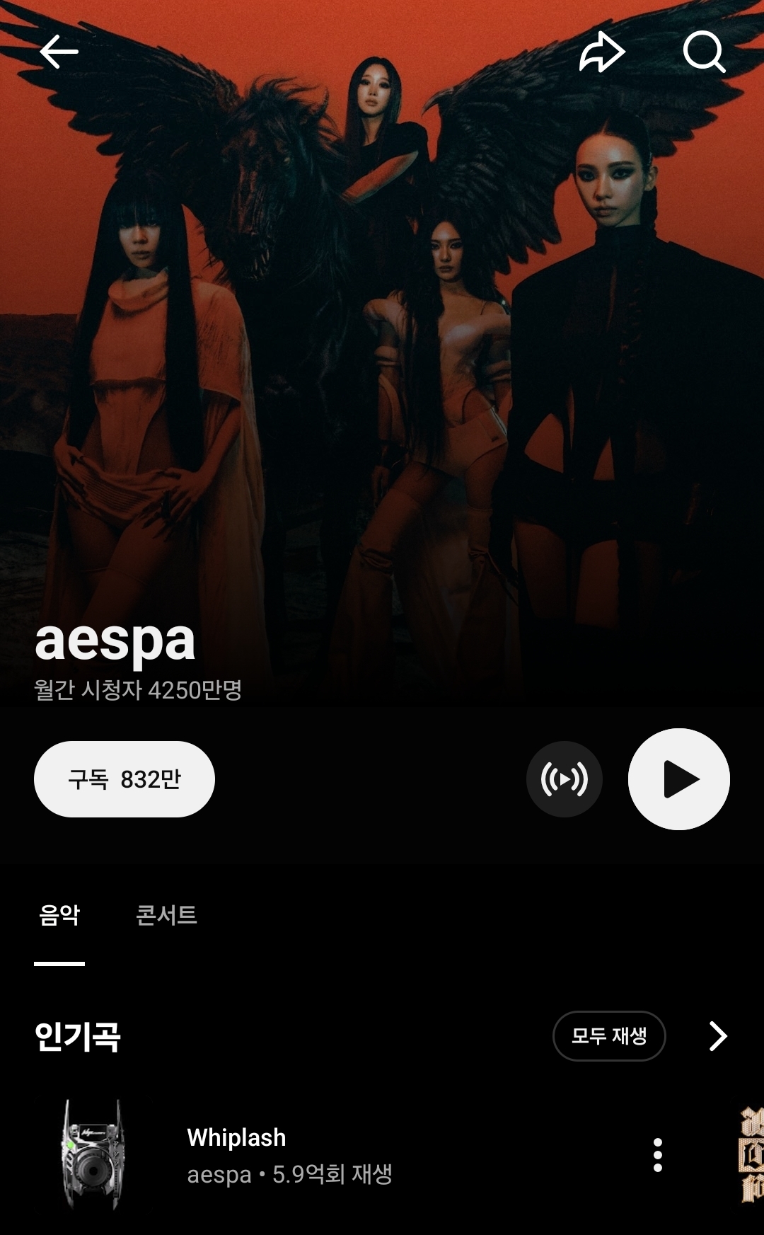 [마플] ??: 지디보다 많이 컴백해서 그런거야 | 인스티즈
