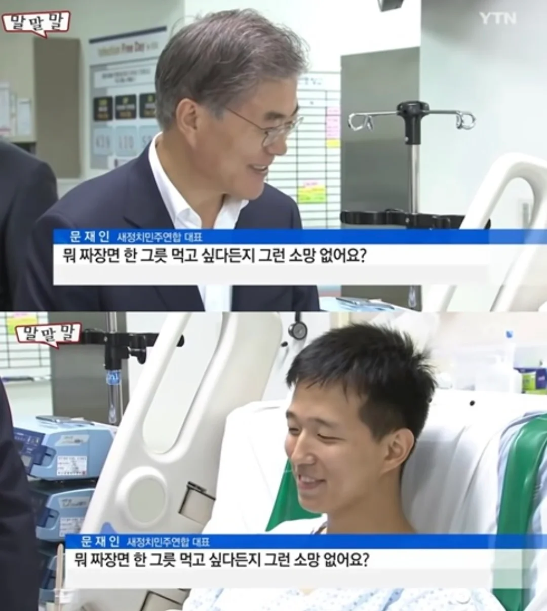 [마플] 엔위시 실물 누가 제일 지렸어? | 인스티즈