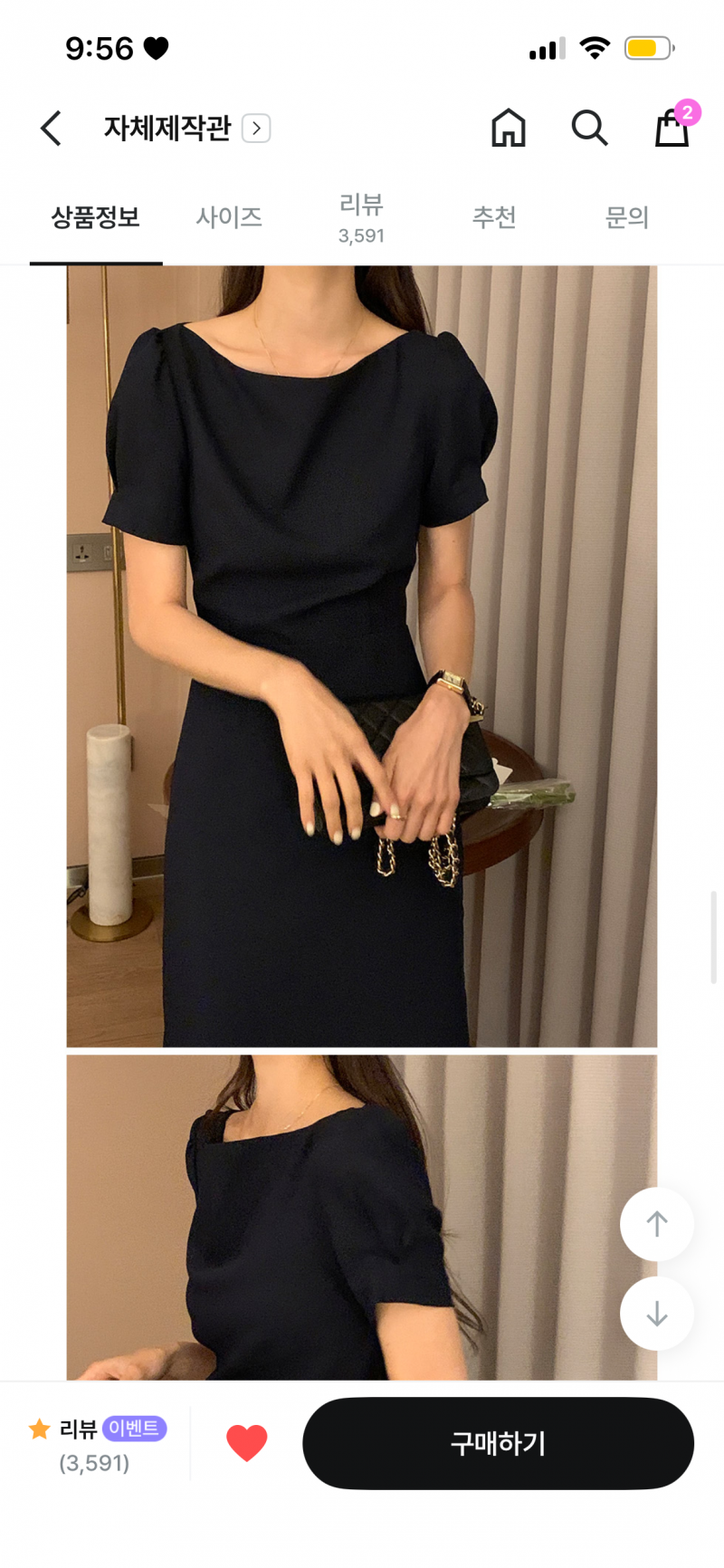 [잡담] 결혼식에 들고 갈 가방 하나 사려는데 골라주라! 투티에 폴뉴아 분크 아뜰리에드루멘 시야쥬 모어모르 | 인스티즈