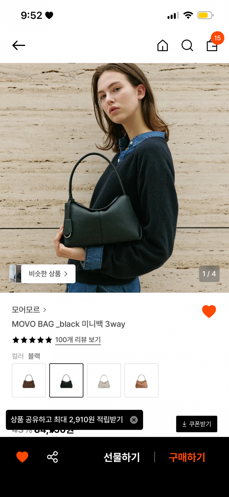 [잡담] 결혼식에 들고 갈 가방 하나 사려는데 골라주라! 투티에 폴뉴아 분크 아뜰리에드루멘 시야쥬 모어모르 | 인스티즈