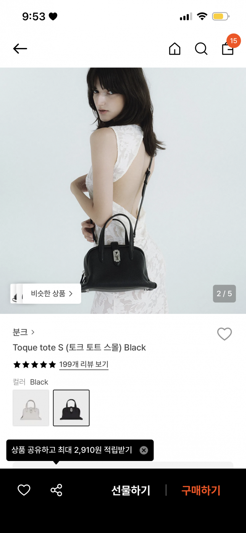 [잡담] 결혼식에 들고 갈 가방 하나 사려는데 골라주라! 투티에 폴뉴아 분크 아뜰리에드루멘 시야쥬 모어모르 | 인스티즈