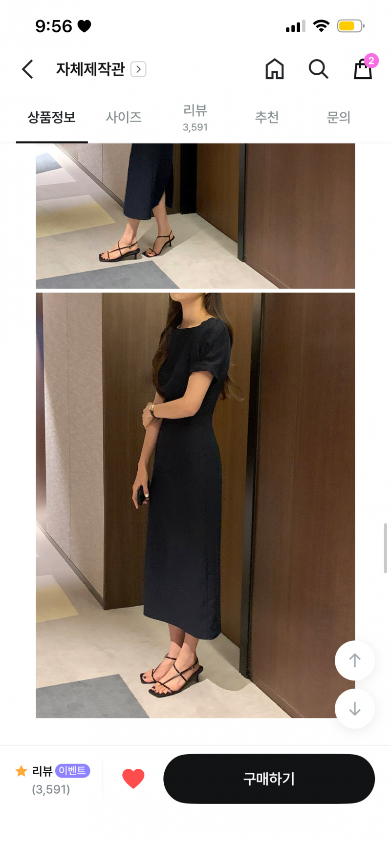 [잡담] 결혼식에 들고 갈 가방 하나 사려는데 골라주라! 투티에 폴뉴아 분크 아뜰리에드루멘 시야쥬 모어모르 | 인스티즈