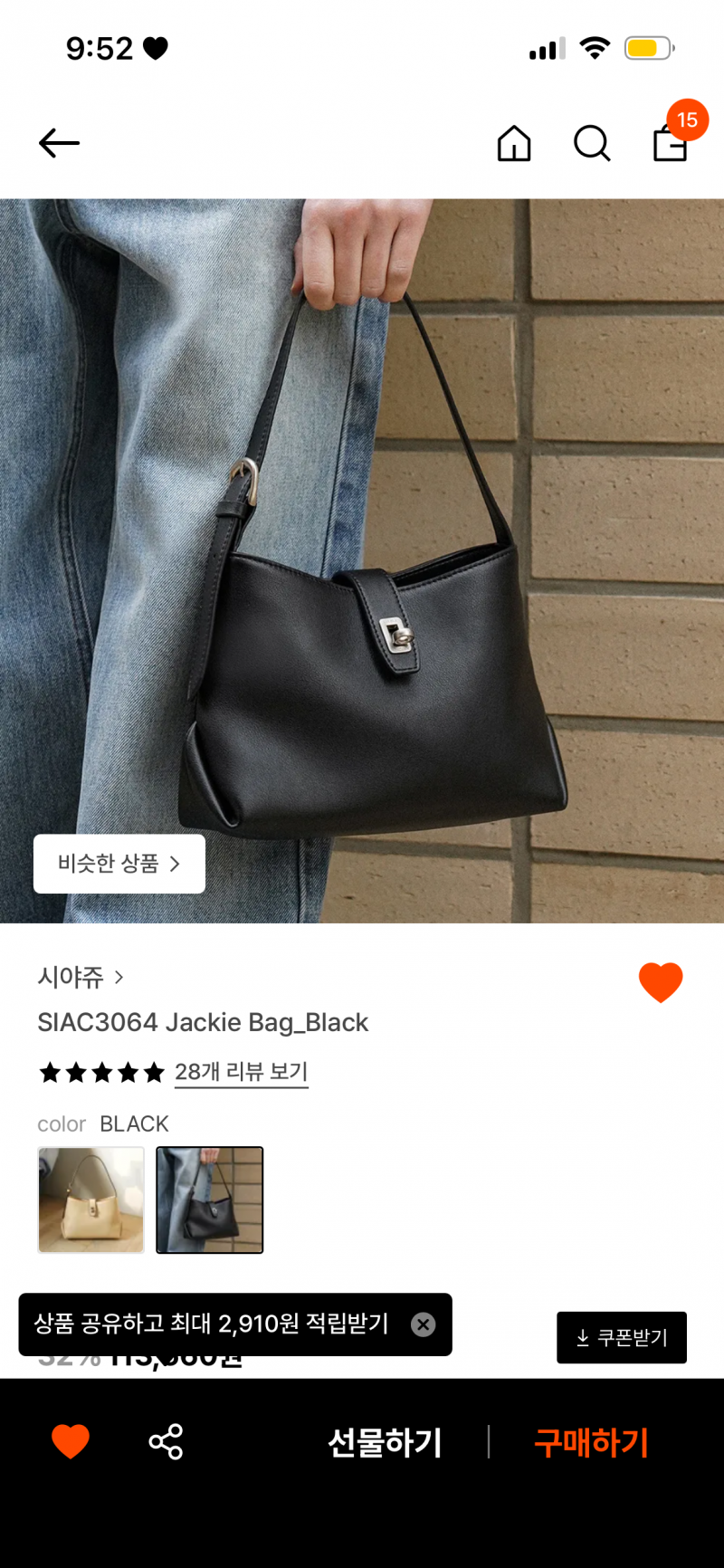 [잡담] 결혼식에 들고 갈 가방 하나 사려는데 골라주라! 투티에 폴뉴아 분크 아뜰리에드루멘 시야쥬 모어모르 | 인스티즈