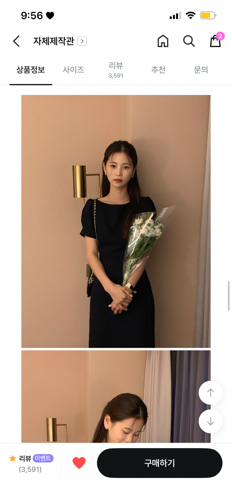 [잡담] 결혼식에 들고 갈 가방 하나 사려는데 골라주라! 투티에 폴뉴아 분크 아뜰리에드루멘 시야쥬 모어모르 | 인스티즈