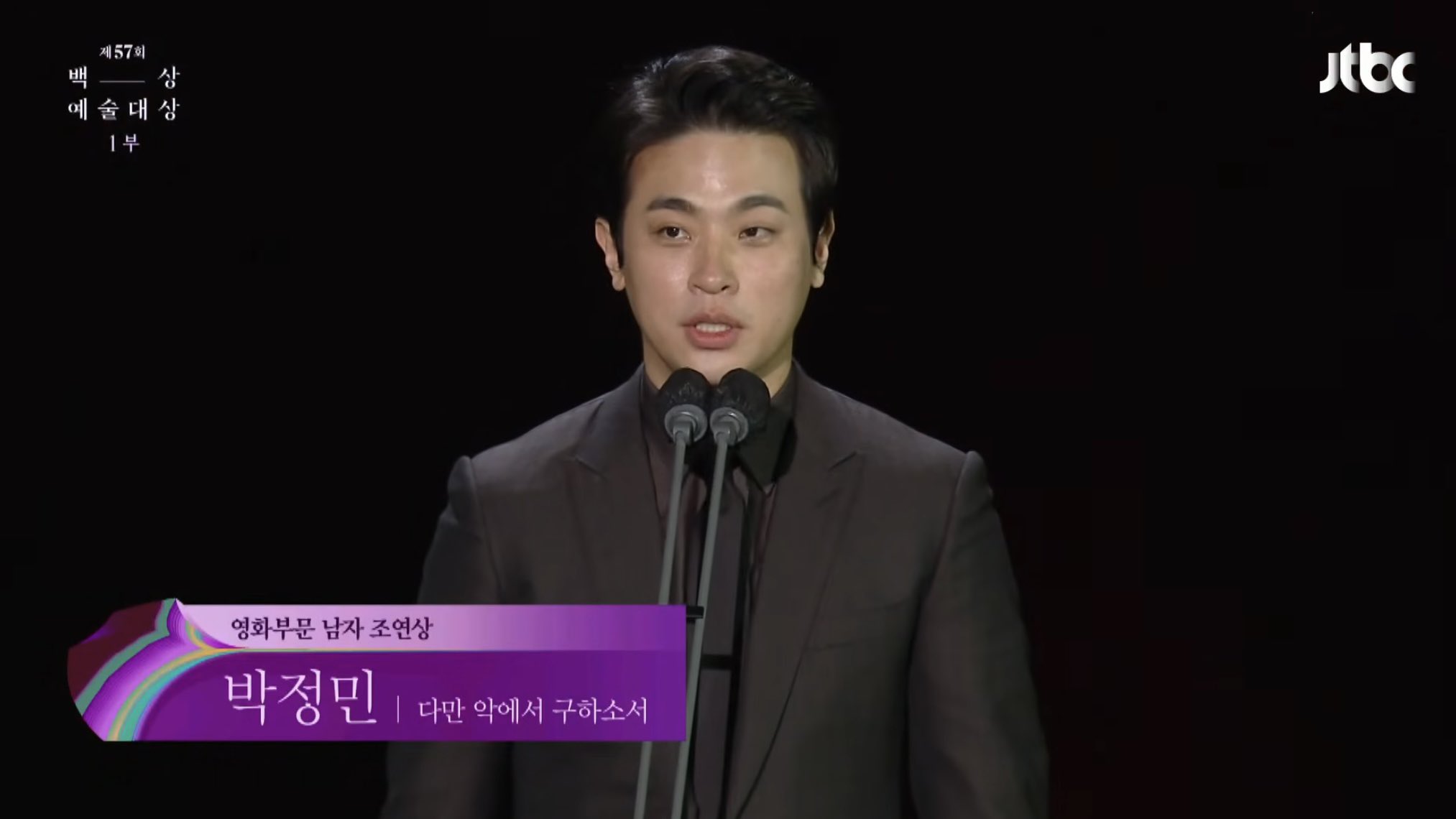 [잡담] 백상 최초 신인 남조 최우수 수상 ㅈㅉ 권력잇다… | 인스티즈