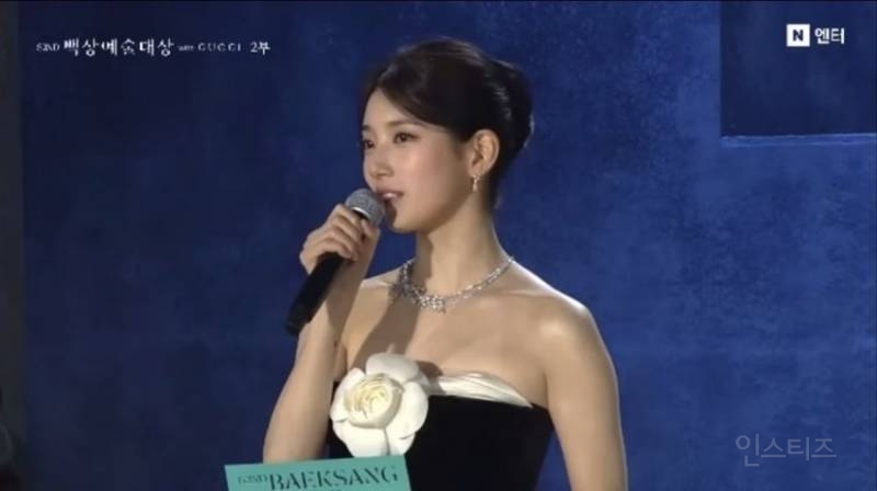 백상 2부 착장 반응 좋은 수지..jpg | 인스티즈