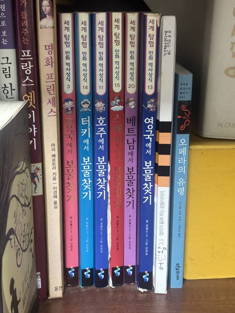 [잡담] 보물찾기 시리즈 추천좀 | 인스티즈