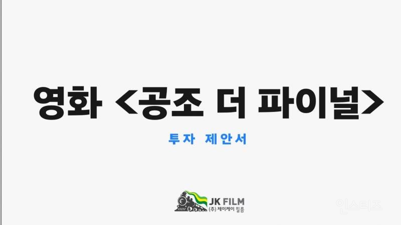 백상 수상자 3명이 뭉친 영화 ㄷㄷㄷㄷ | 인스티즈