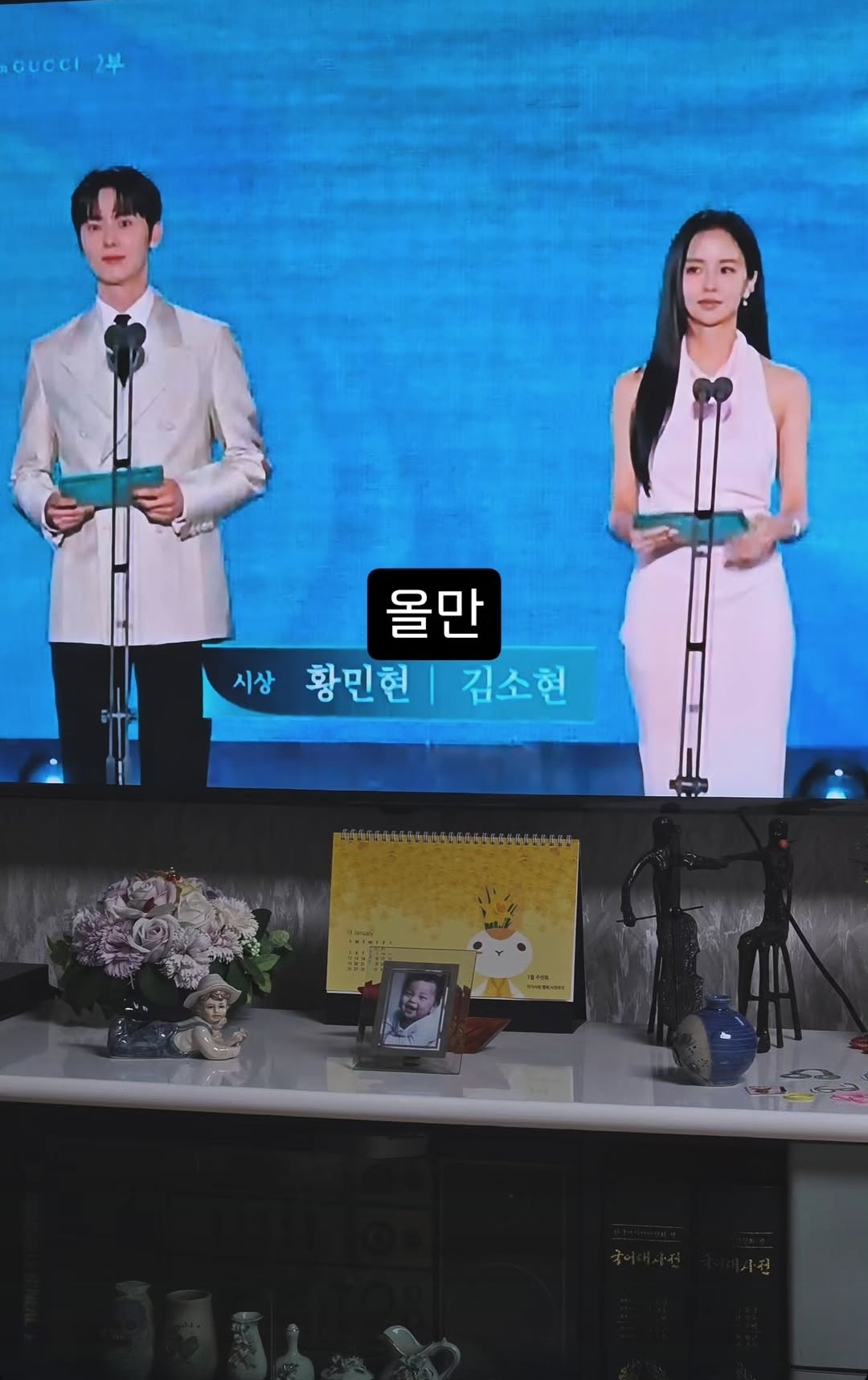 [잡담] 소용없어거짓말 감독님 인스스 | 인스티즈