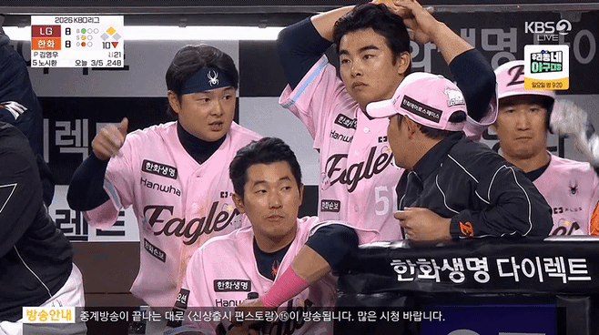 [잡담] 하주석 태도 말 나올만한게 플라이 쳐준 타자가 머리 쥐어잡으니깐 "뭐!” 거리면서 적반하장으로 나오고 | 인스티즈