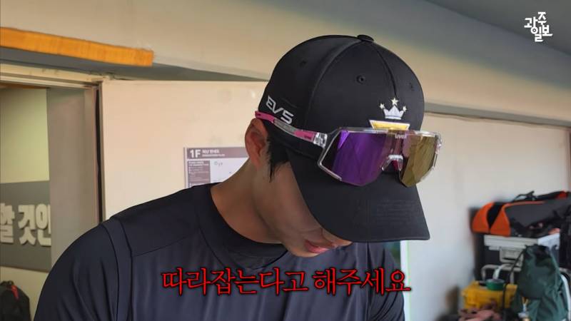 [잡담] 끼끼, 도영이와 홈런 경쟁할 것이라 밝혀 | 인스티즈