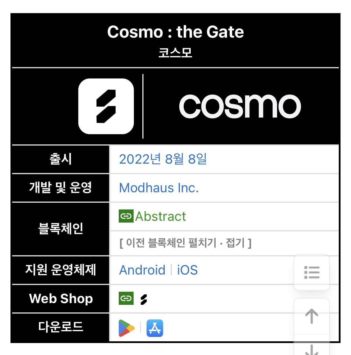 [잡담] 아이덴티티가 비아이 따라하는것 같은데? | 인스티즈