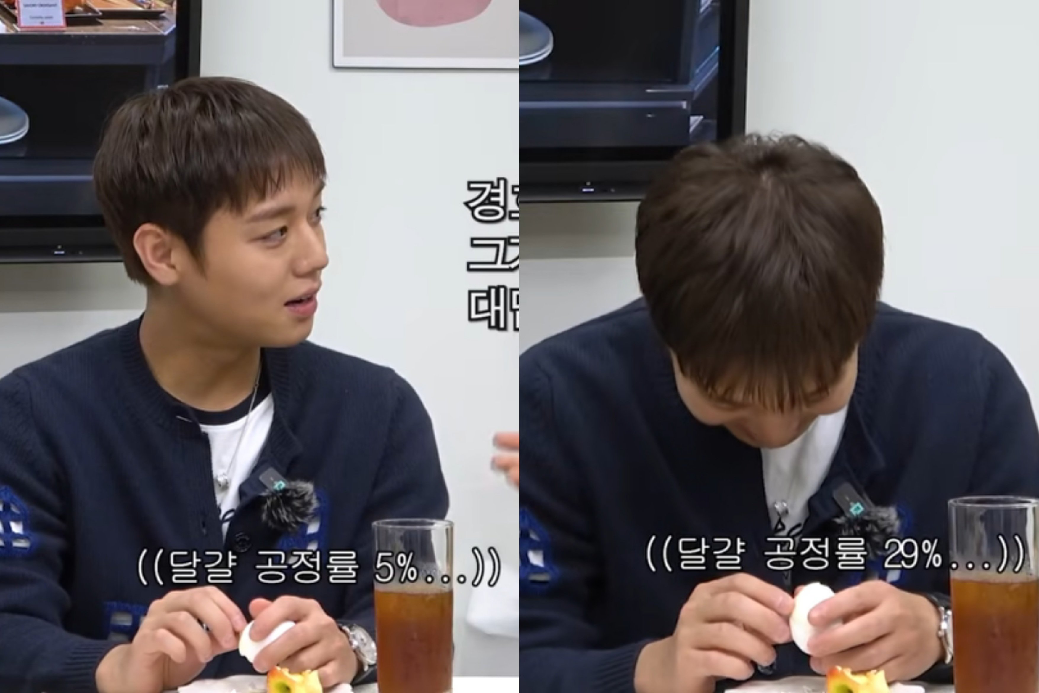 [잡담] 아 박지훈 핑계고에서 이 자막 달릴때마다 터짐ㅋㅋㅋ | 인스티즈