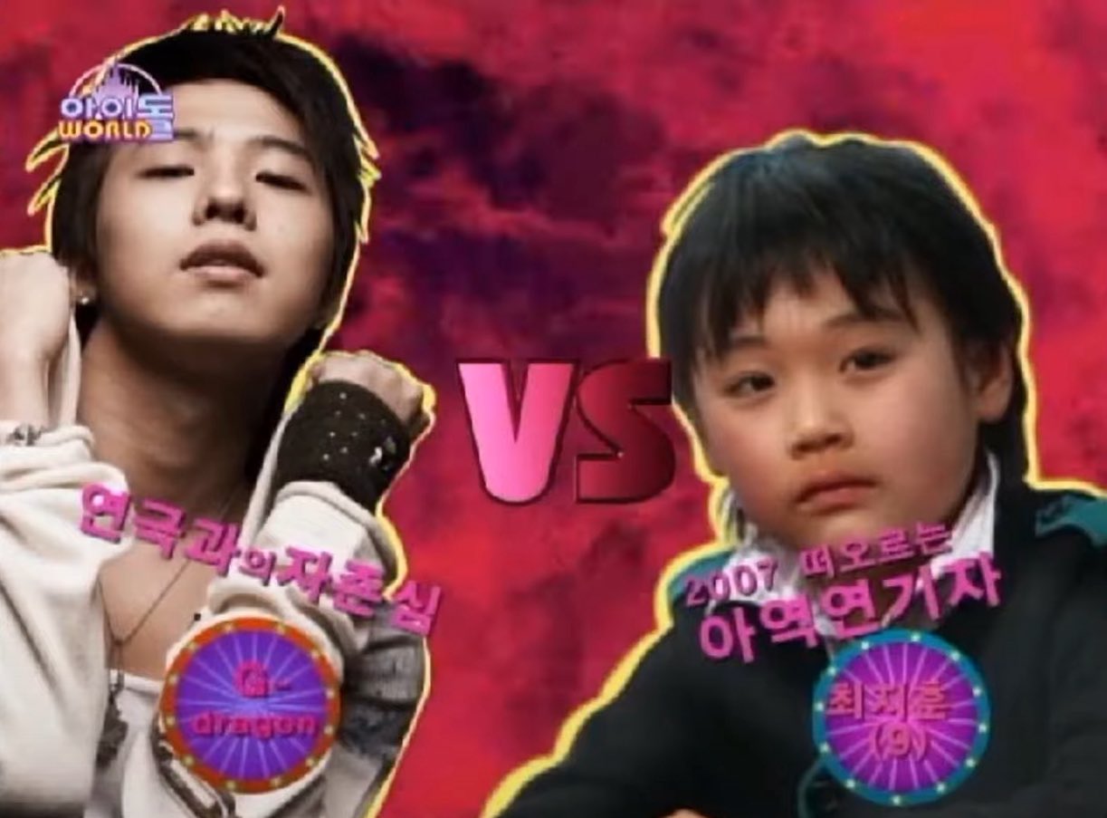 [잡담] 핑계고에서 박지훈 지디 눈물 대결 듣고 유느 눈 똥그래진거ㅋㅋ | 인스티즈
