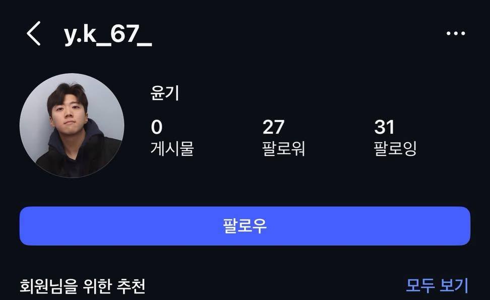 [잡담] 광주 묻지마 범행 범인 신상 뿌림 | 인스티즈