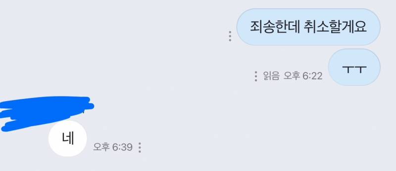 [잡담] 투어사 너무 ㅆㄱㅈ 없음 | 인스티즈