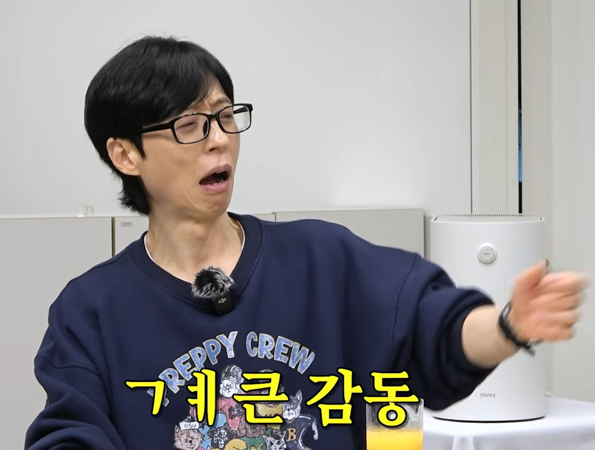 [잡담] 오늘 핑계고 유느짤 | 인스티즈