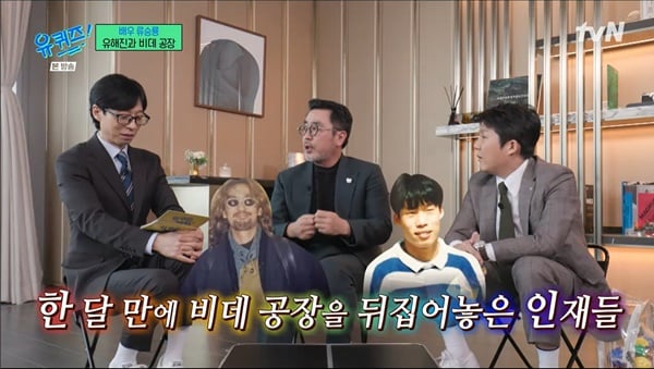 [잡담] 백상 대상 받은 류승룡 유해진의 인연 | 인스티즈
