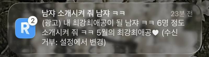 현재 다 똑같아서 소름이라는 남미새 말투..JPG | 인스티즈