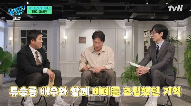 [잡담] 백상 대상 받은 류승룡 유해진의 인연 | 인스티즈