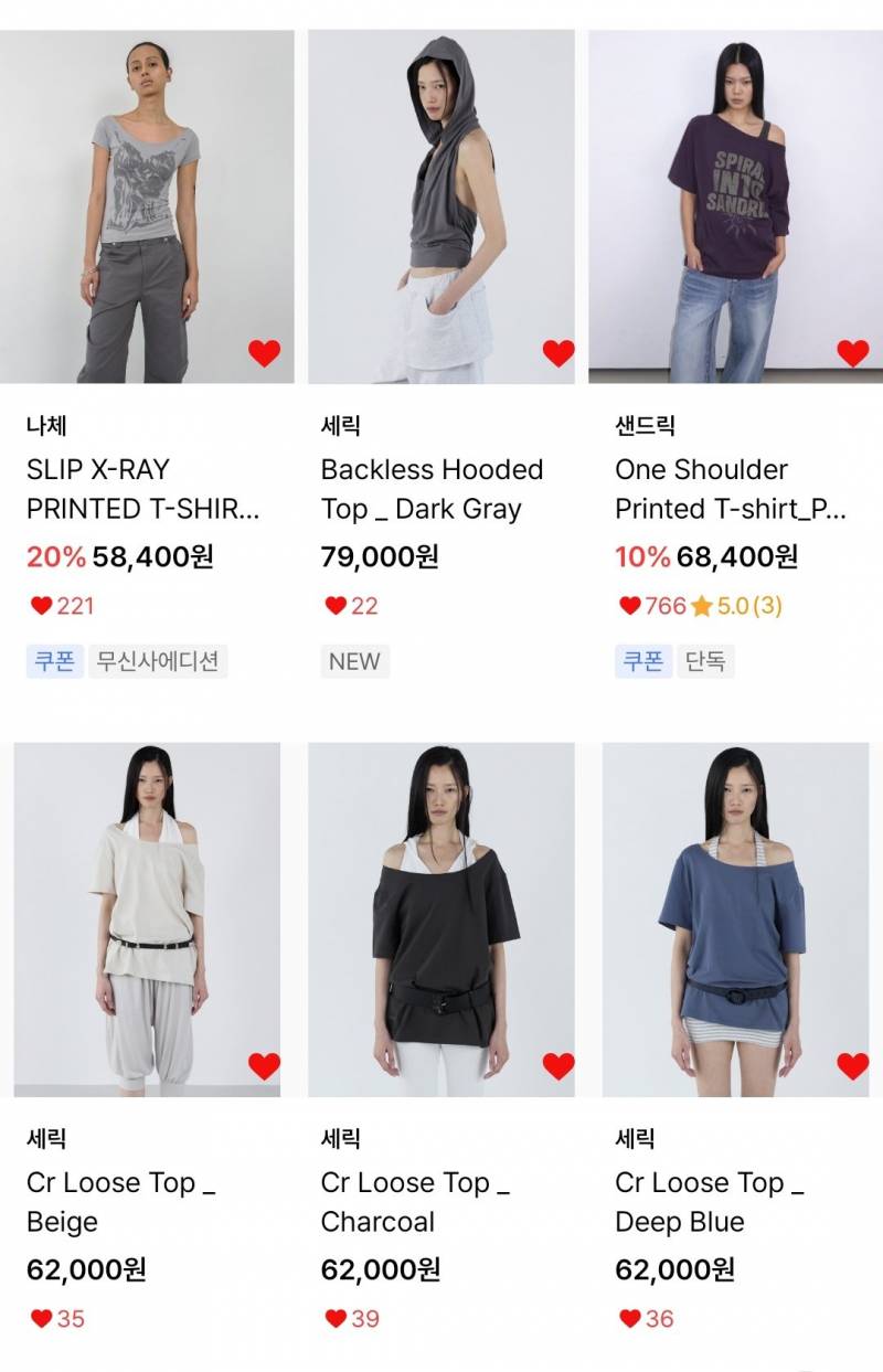 [잡담] 옷잘알들 쇼케룩좀 골라줘 | 인스티즈