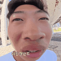 [잡담] 끼특이 | 인스티즈