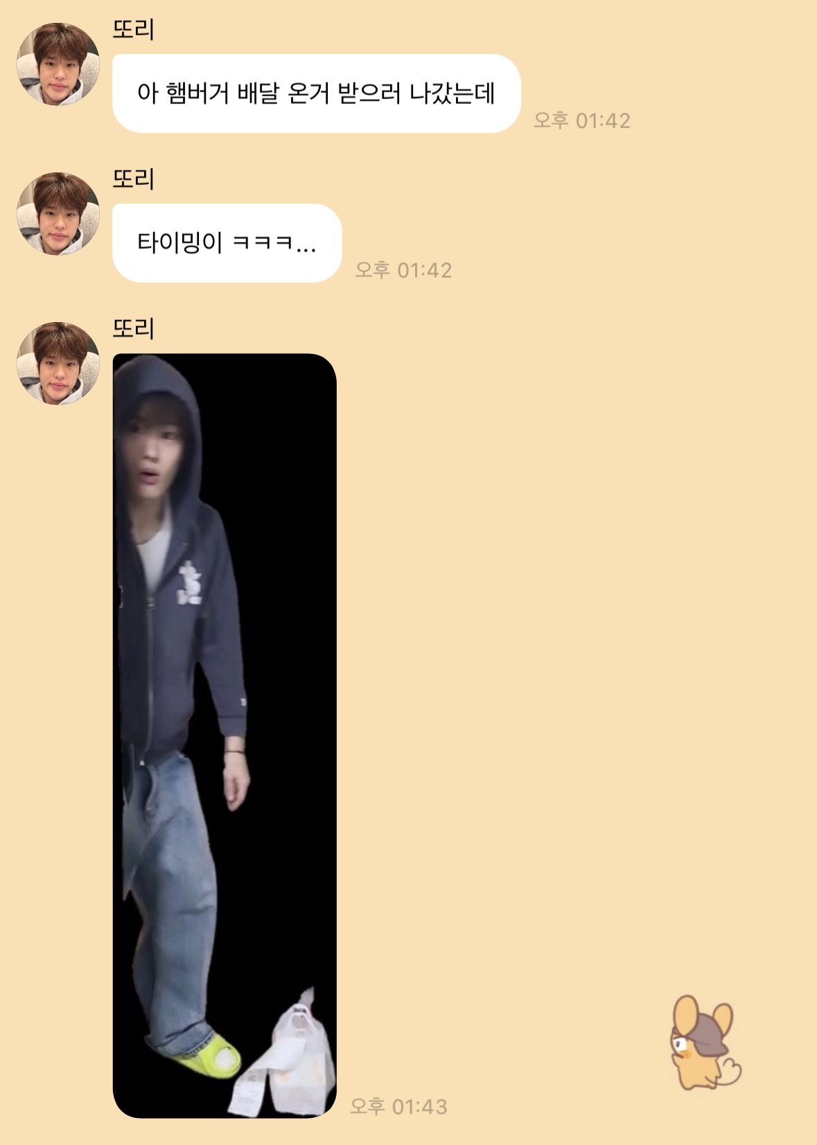[잡담] 와 소희 버블 개웃겨 | 인스티즈