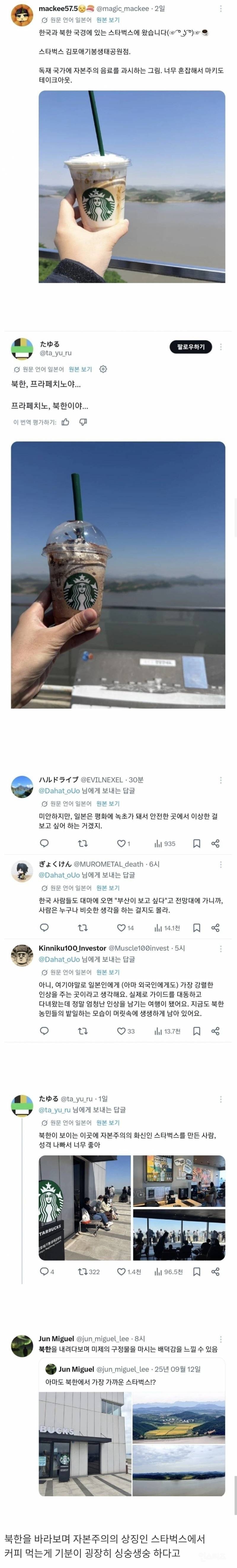 일본인들한테 인기라는 의외의 관광지. jpg | 인스티즈