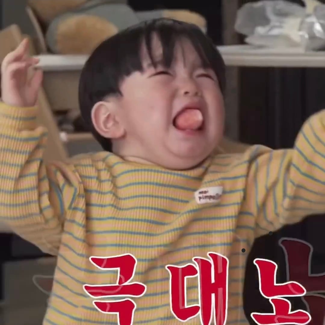 [잡담] 입에 딸기칩 물고 극대노 터뜨리는 유준이처럼 화내고 싶다 | 인스티즈