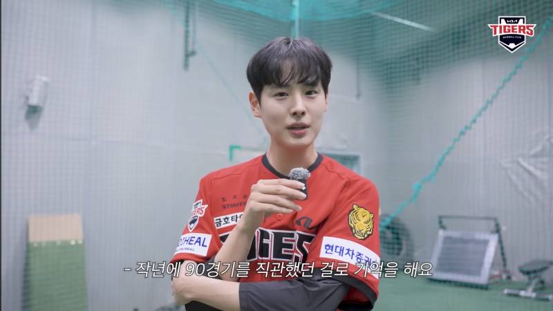 [잡담] 작년 8등시절 갸병찬님 90경기 직관하셨대 | 인스티즈