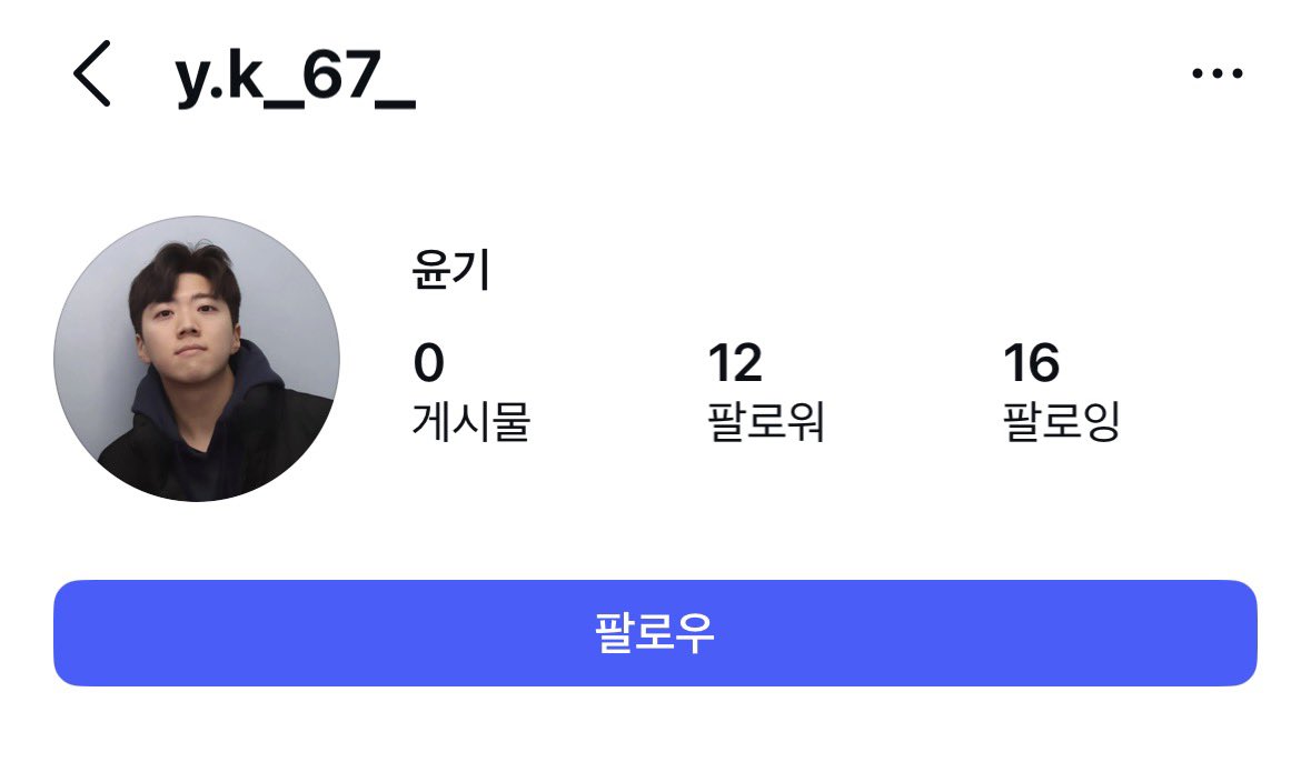 [정보/소식] 광주 여고생 살인사건 가해자 신상 뜸 | 인스티즈