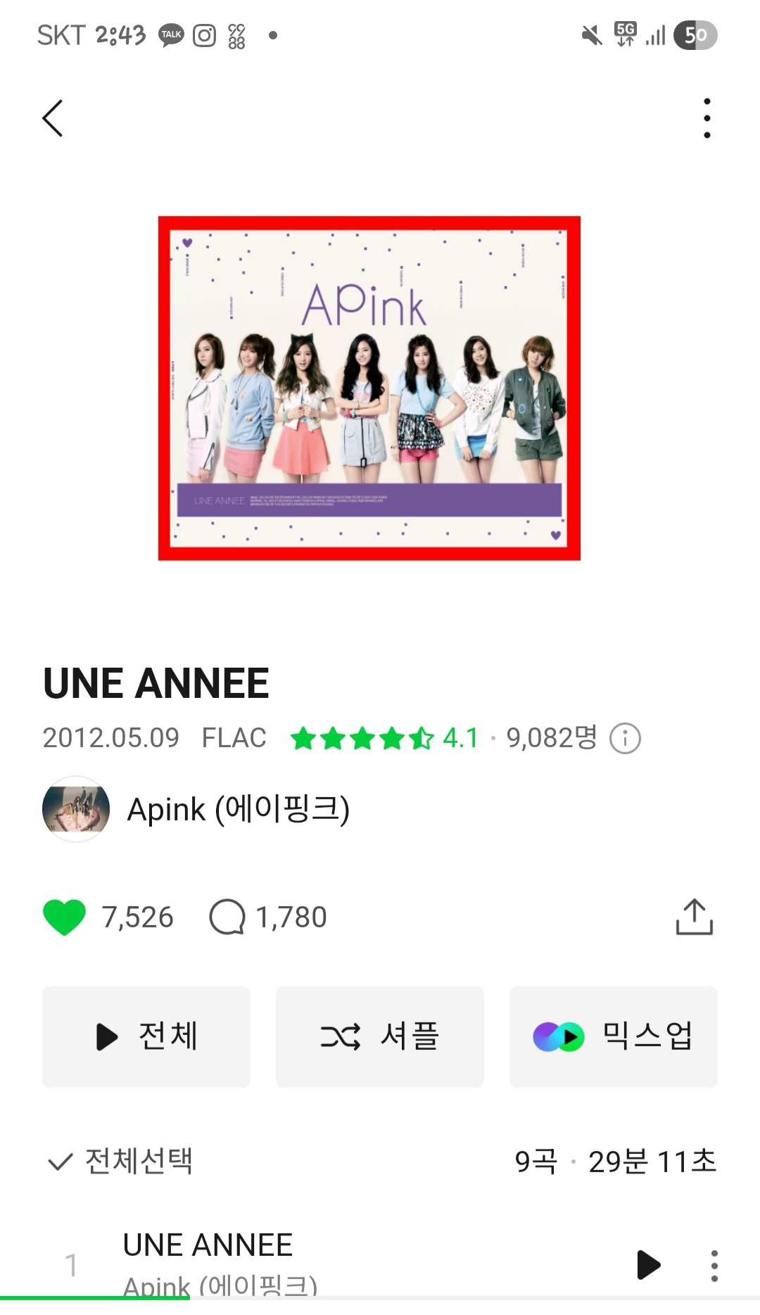 [잡담] 오늘 에이핑크 허쉬 14주년💓 | 인스티즈