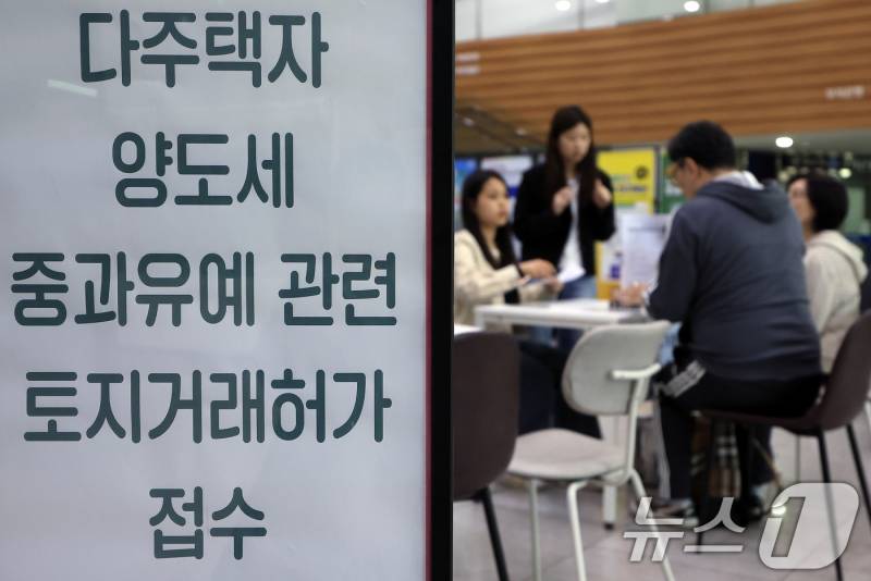 [정보/소식] 오늘 서울 소재 구청 영업중.jpg | 인스티즈