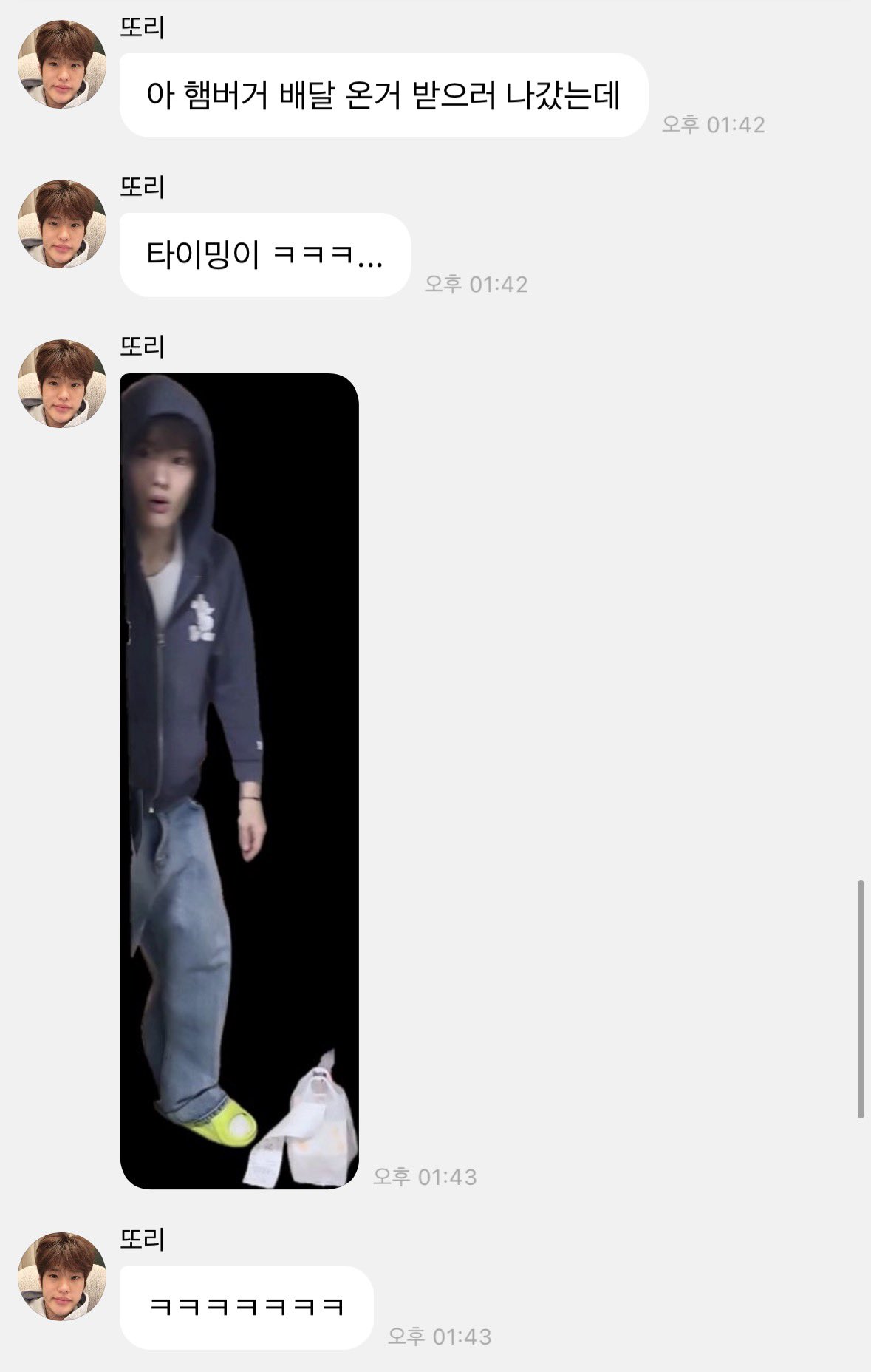 [잡담] 추천탭에서 소희 봤는데 | 인스티즈