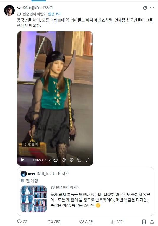백상 드레스 재미없다고 𝙅𝙊𝙉𝙉𝘼 쳐패고있는 외국인들..JPG | 인스티즈