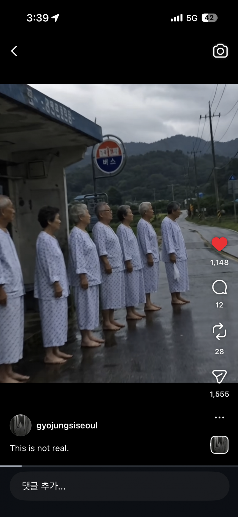 [잡담] 약ㅎㅇㅈㅇ?) 요즘 릴스에 이런 기이한 ai영상들 자주 뜨는사람 있어?? | 인스티즈