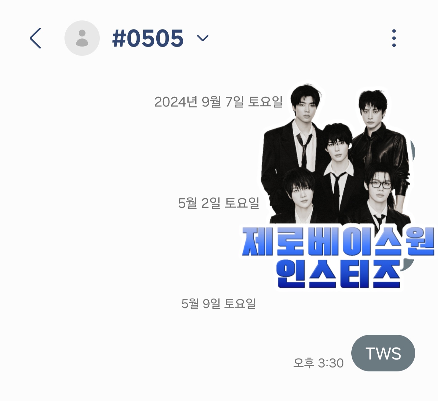 [잡담] 제로즈 투어스 뮤빗, 문자 투표 인증🌹 | 인스티즈